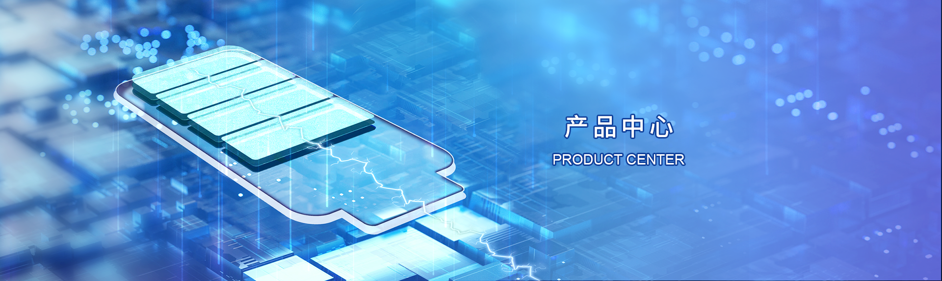 产品详情